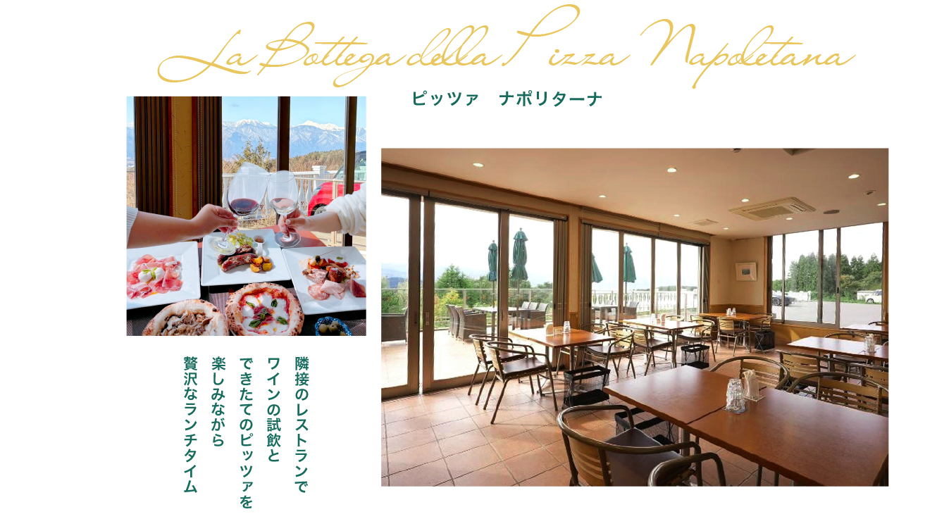 ピッツァ ナポリターナ