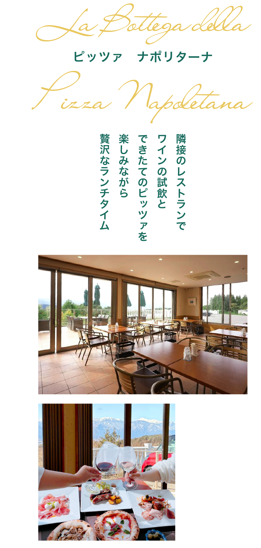 ピッツァ ナポリターナ